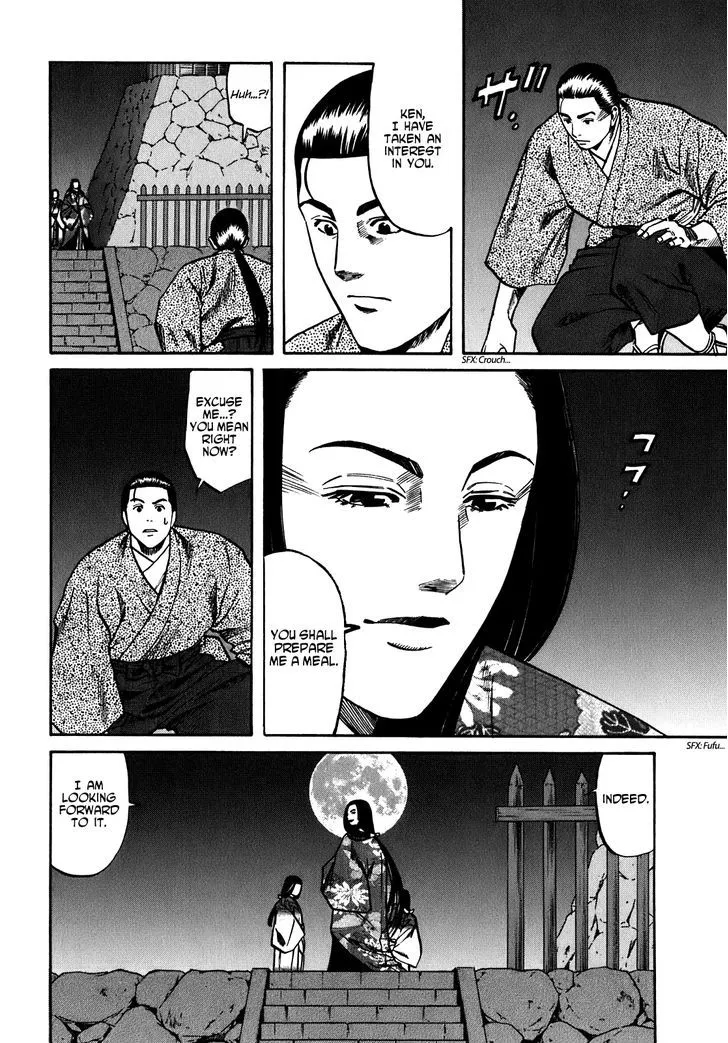 Nobunaga no Chef Zinmanga X Chapter 15 Page 5