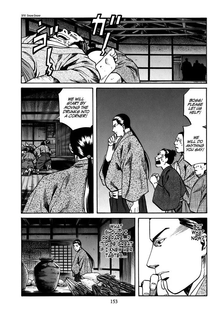 Nobunaga no Chef Zinmanga X Chapter 15 Page 6