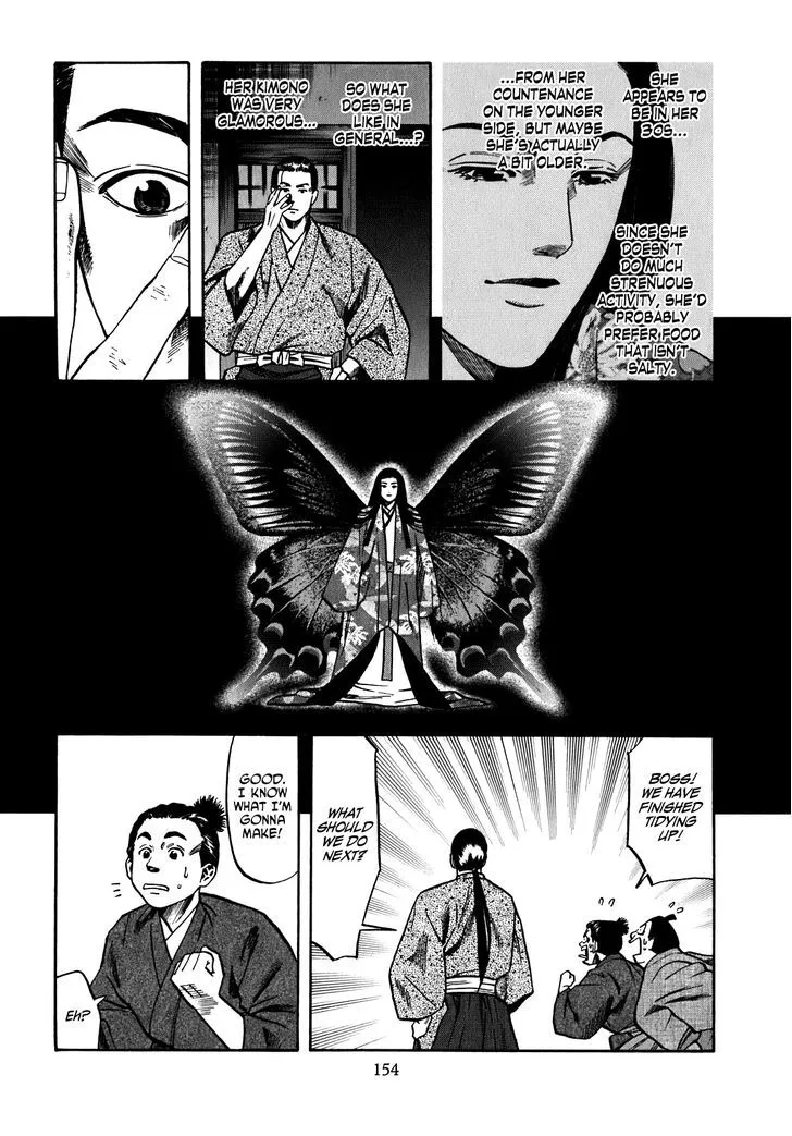 Nobunaga no Chef Zinmanga X Chapter 15 Page 7