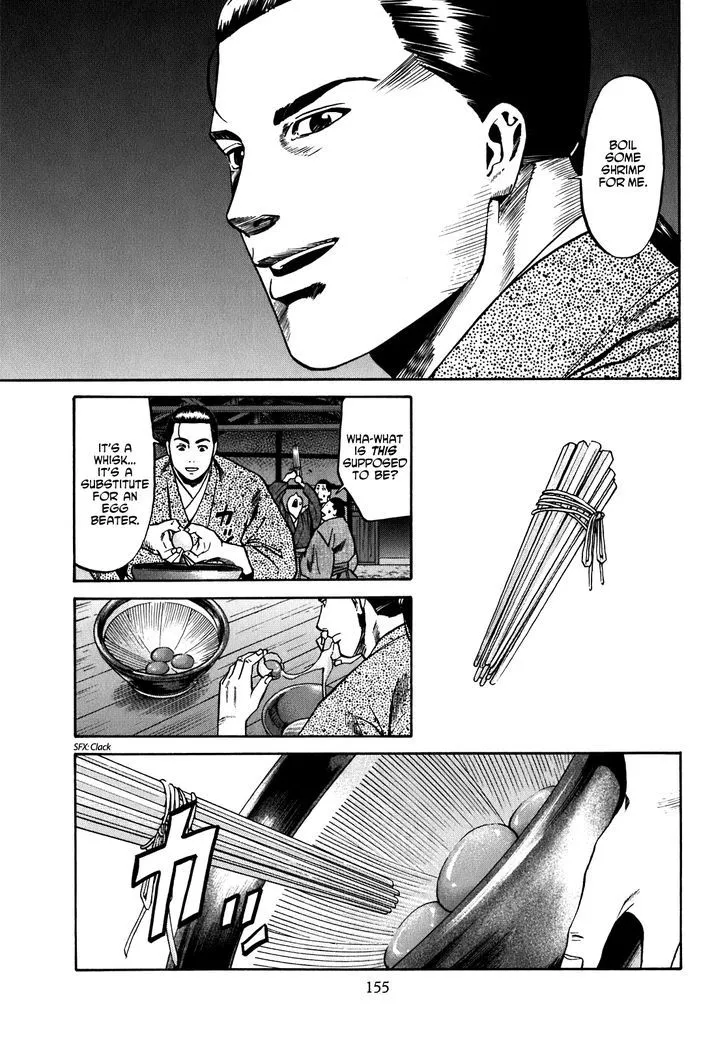 Nobunaga no Chef Zinmanga X Chapter 15 Page 8