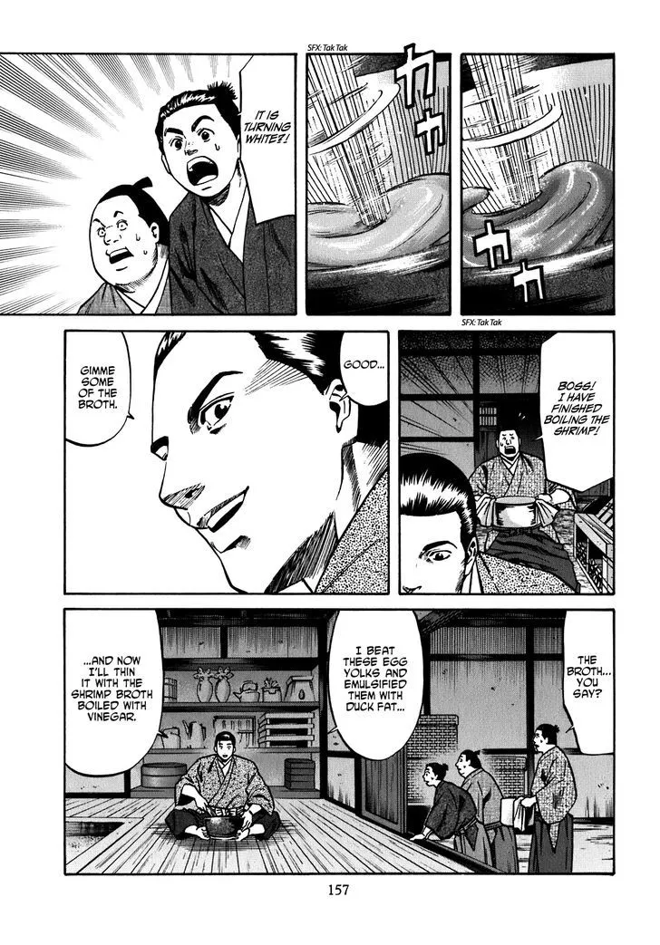 Nobunaga no Chef Zinmanga X Chapter 15 Page 10