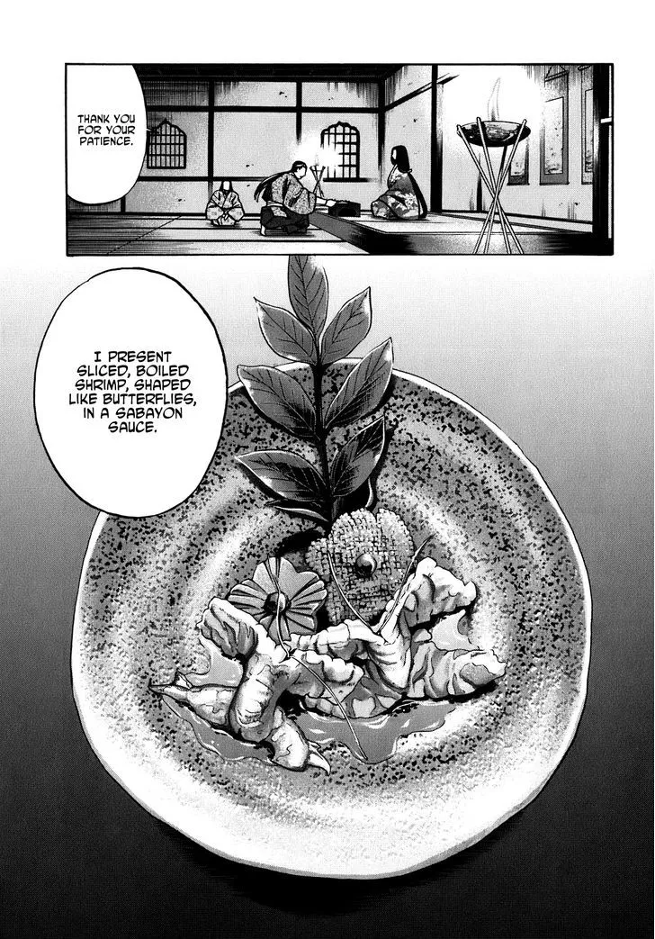 Nobunaga no Chef Zinmanga X Chapter 15 Page 12