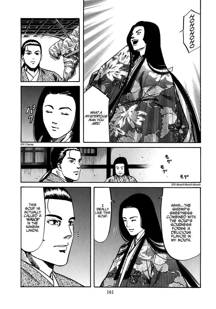 Nobunaga no Chef Zinmanga X Chapter 15 Page 14