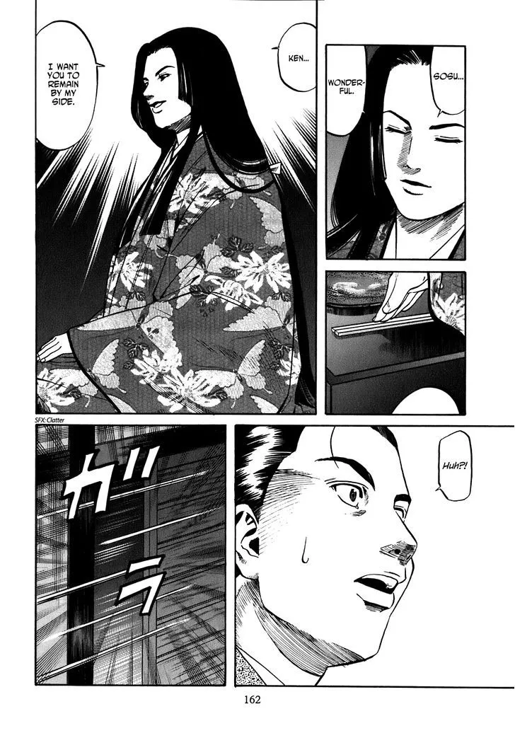 Nobunaga no Chef Zinmanga X Chapter 15 Page 15