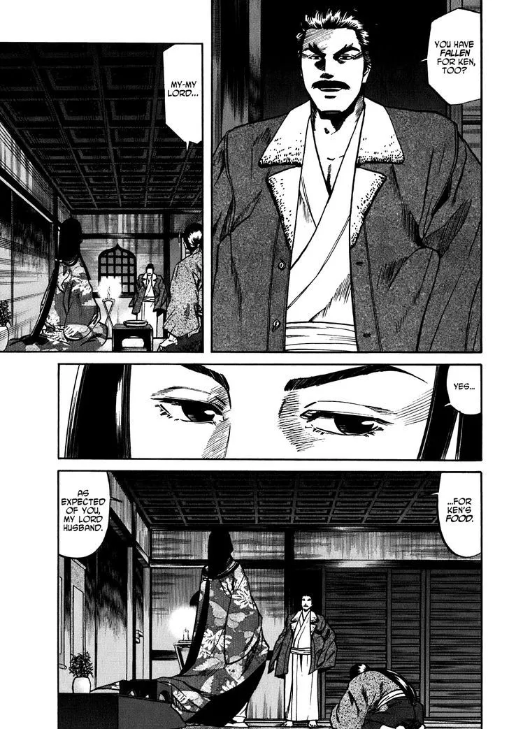 Nobunaga no Chef Zinmanga X Chapter 15 Page 16