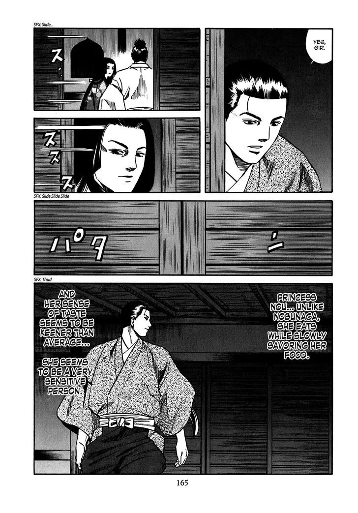 Nobunaga no Chef Zinmanga X Chapter 15 Page 18