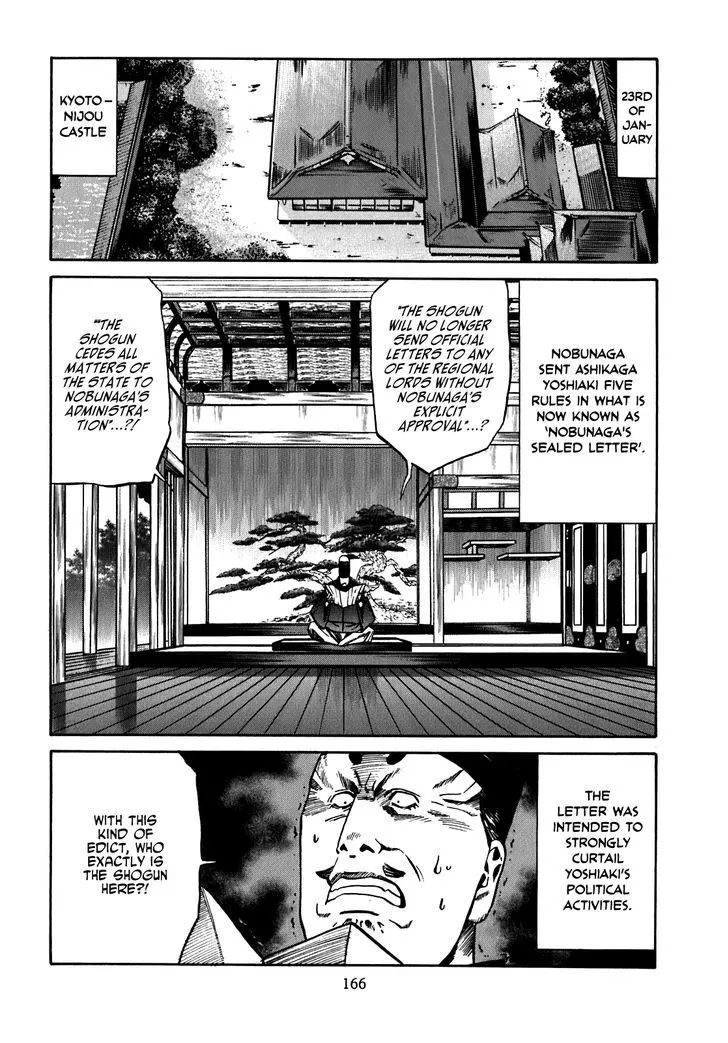 Nobunaga no Chef Zinmanga X Chapter 15 Page 19