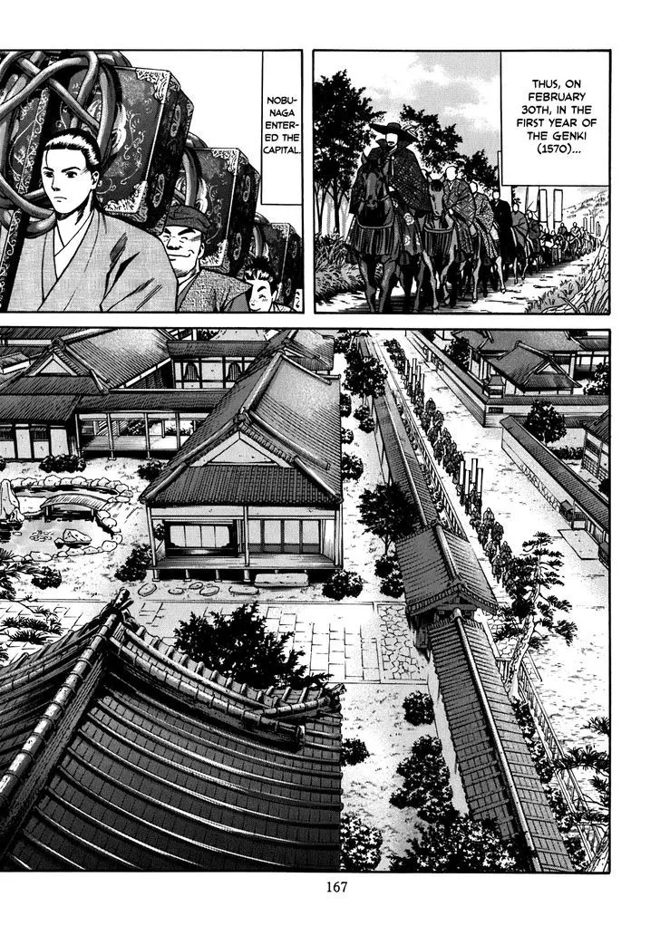 Nobunaga no Chef Zinmanga X Chapter 15 Page 20