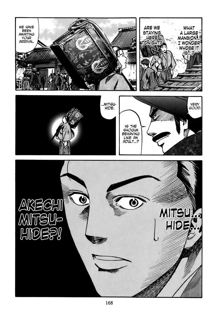 Nobunaga no Chef Zinmanga X Chapter 15 Page 21