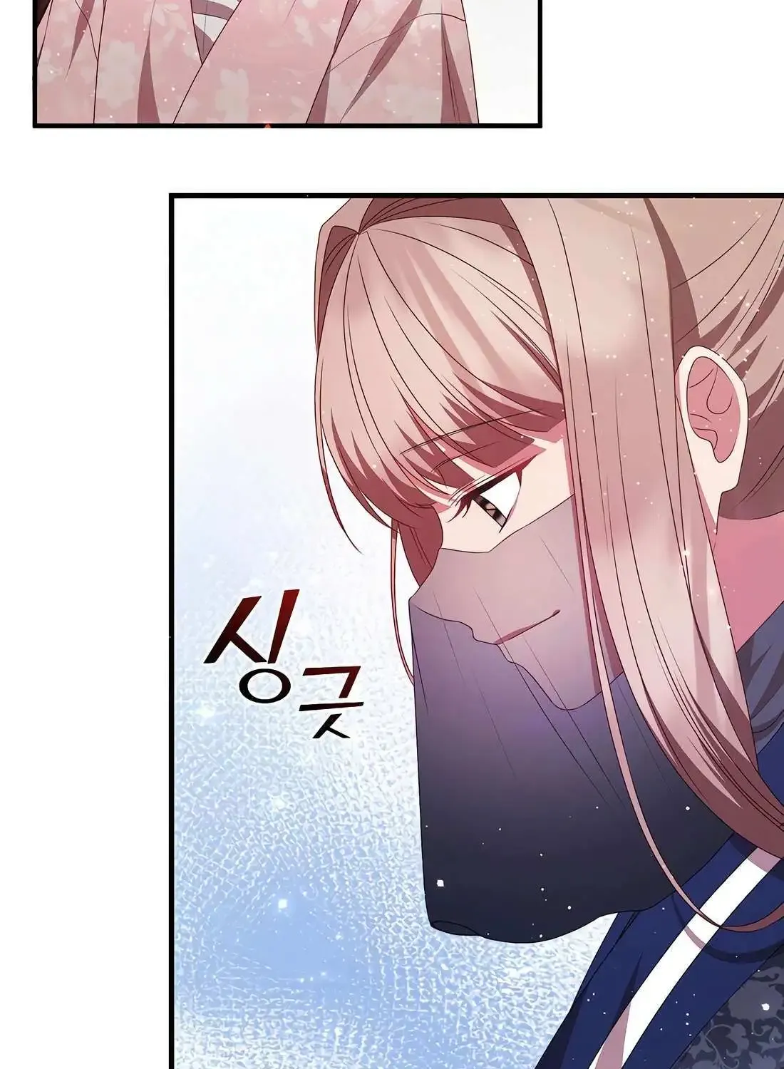 I Am The Youngest Daughter Of Murim’s Strongest, The Namgung Clan Zinmanga X Chapter 34 Page 34