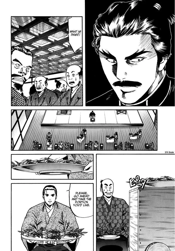 Nobunaga no Chef Zinmanga X Chapter 14 Page 2