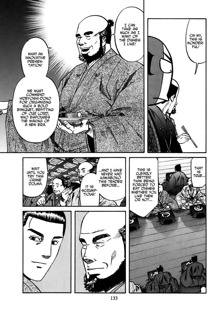 Nobunaga no Chef Zinmanga X Chapter 14 Page 5