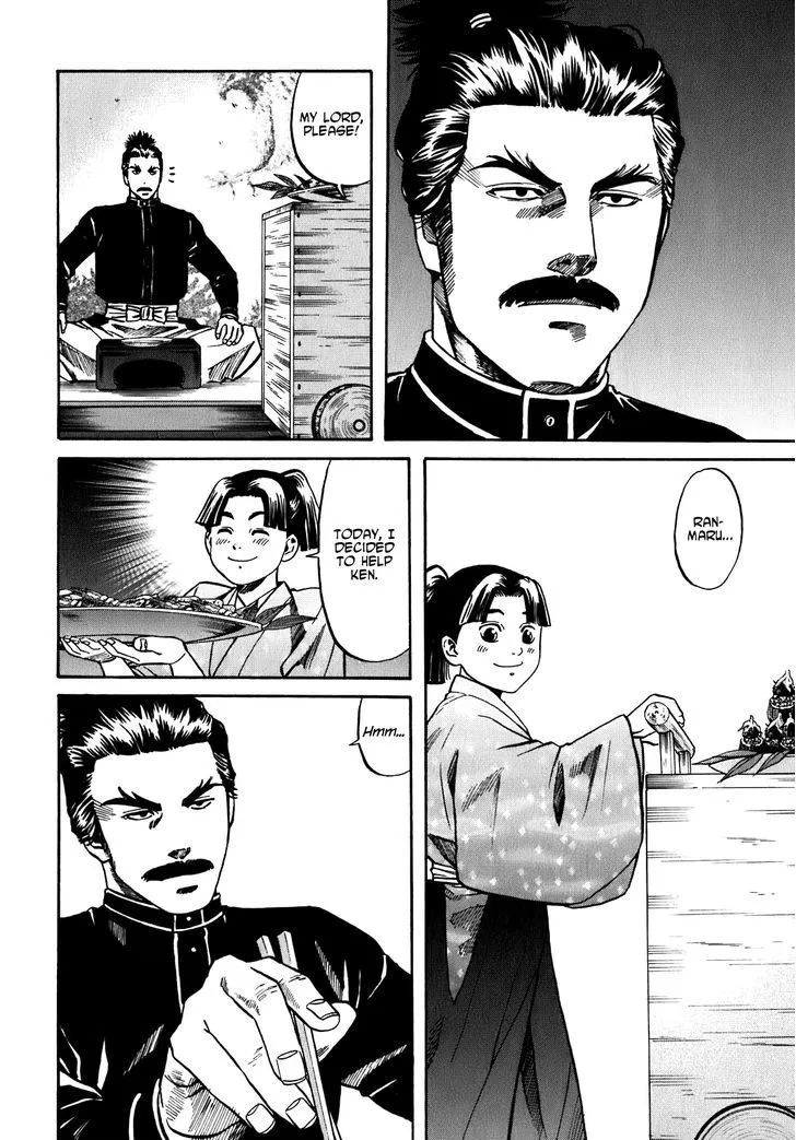 Nobunaga no Chef Zinmanga X Chapter 14 Page 6