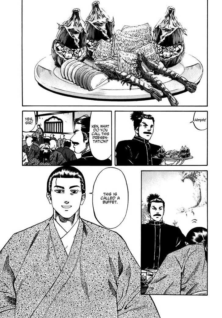 Nobunaga no Chef Zinmanga X Chapter 14 Page 7