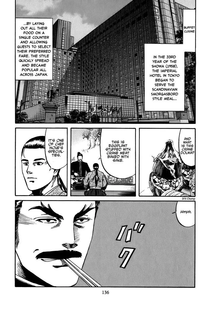 Nobunaga no Chef Zinmanga X Chapter 14 Page 8
