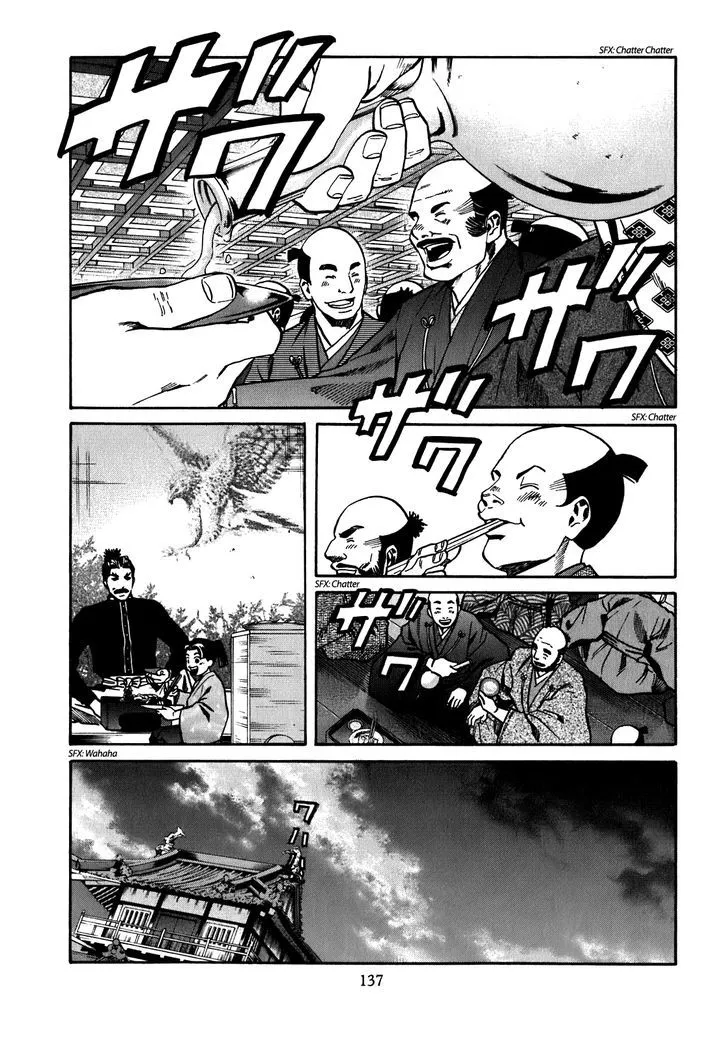 Nobunaga no Chef Zinmanga X Chapter 14 Page 9