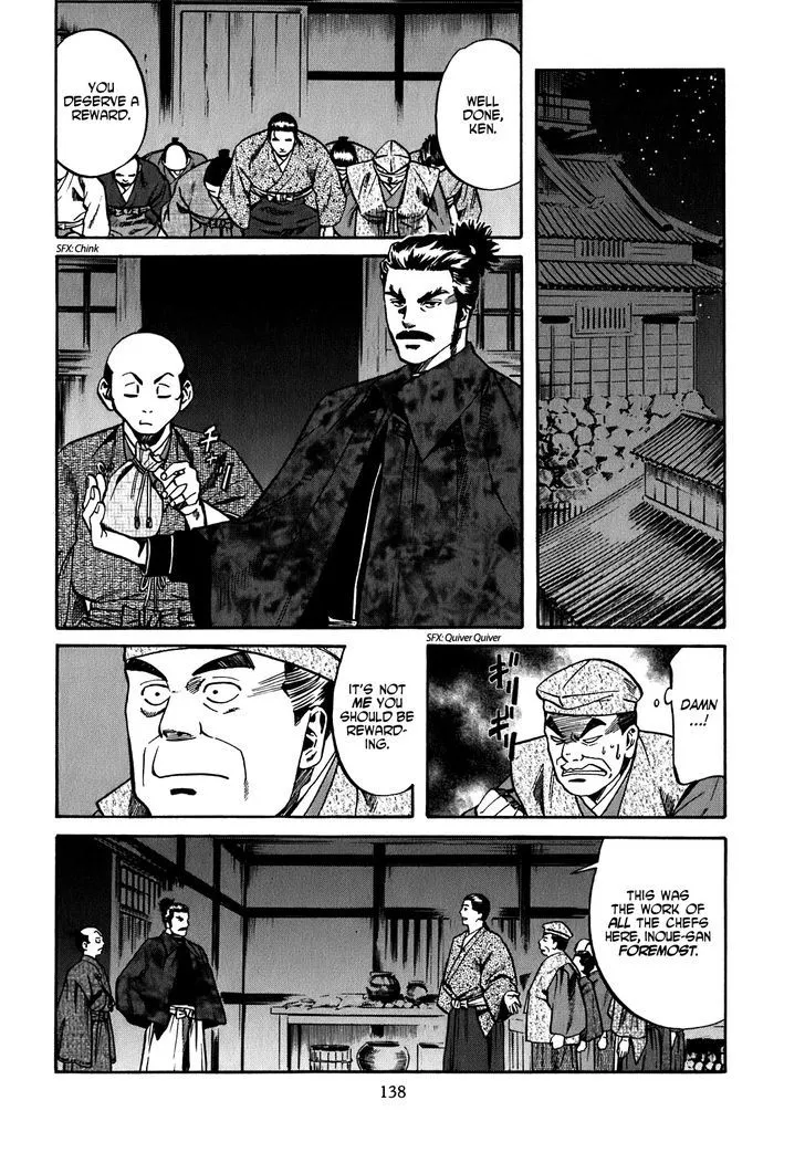 Nobunaga no Chef Zinmanga X Chapter 14 Page 10