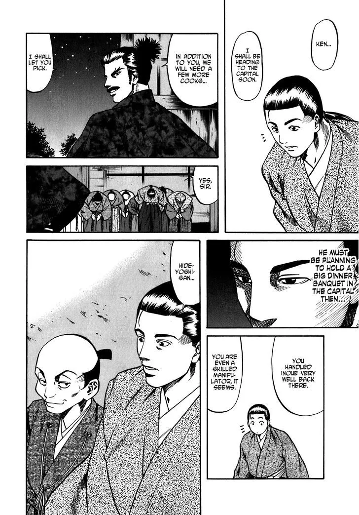 Nobunaga no Chef Zinmanga X Chapter 14 Page 12