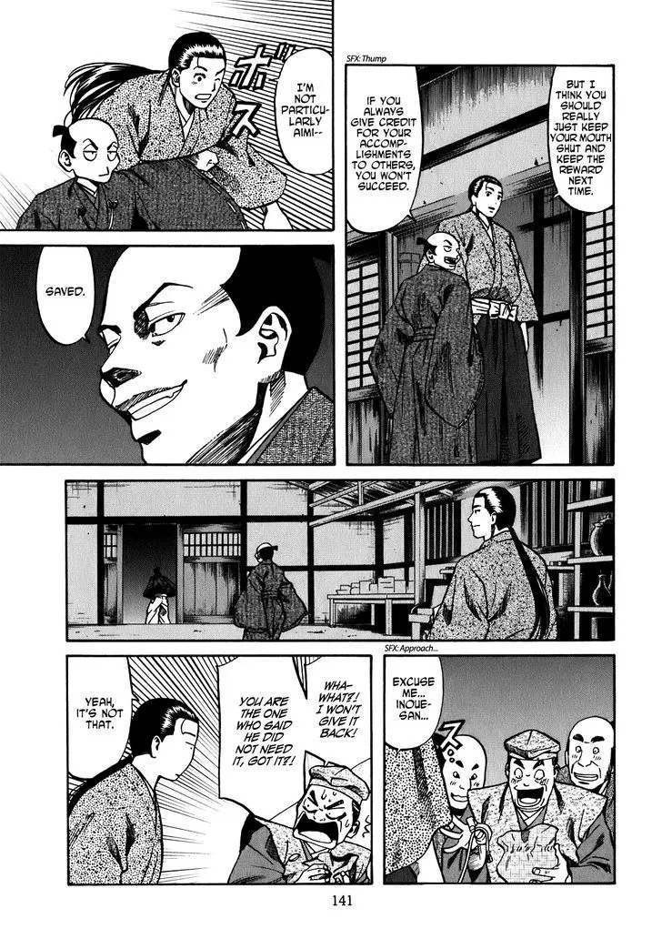 Nobunaga no Chef Zinmanga X Chapter 14 Page 13
