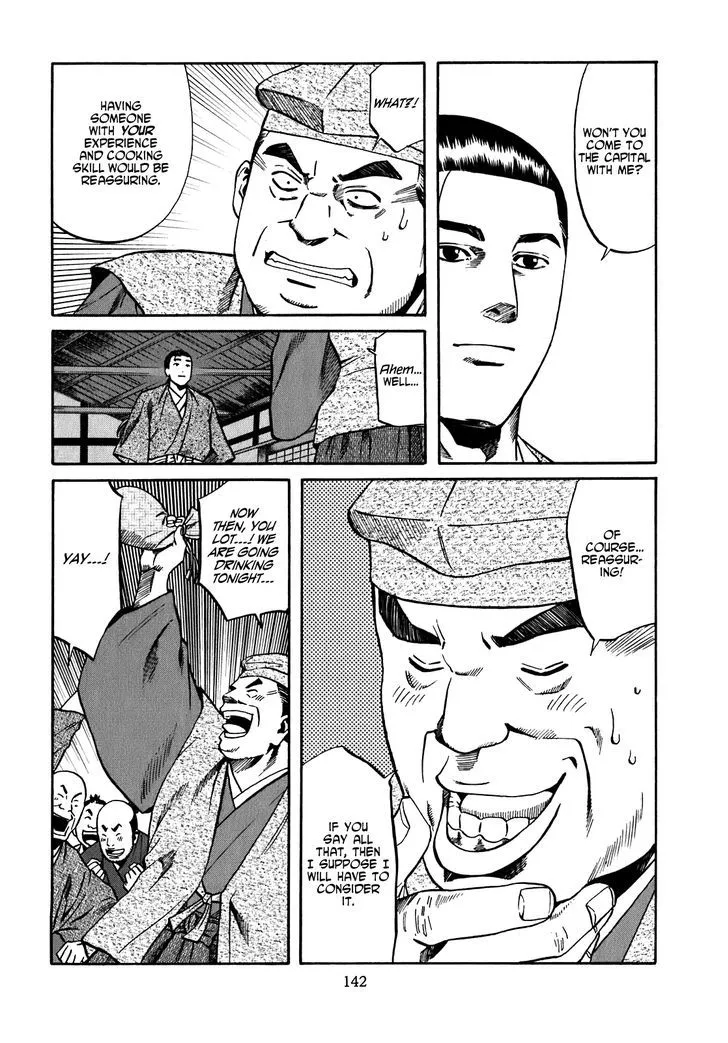 Nobunaga no Chef Zinmanga X Chapter 14 Page 14
