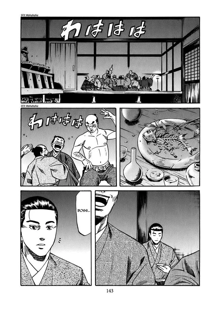 Nobunaga no Chef Zinmanga X Chapter 14 Page 15
