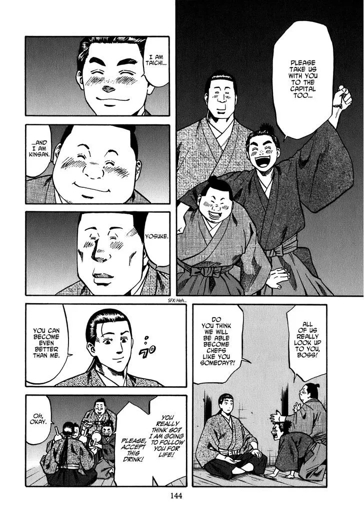 Nobunaga no Chef Zinmanga X Chapter 14 Page 16