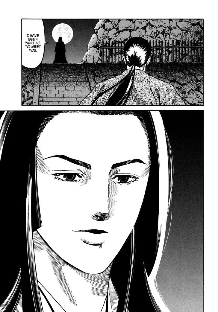 Nobunaga no Chef Zinmanga X Chapter 14 Page 19
