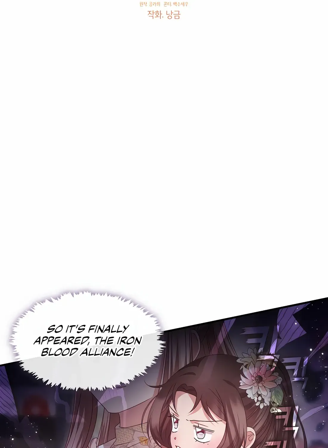 I Am The Youngest Daughter Of Murim’s Strongest, The Namgung Clan Zinmanga X Chapter 30 Page 37