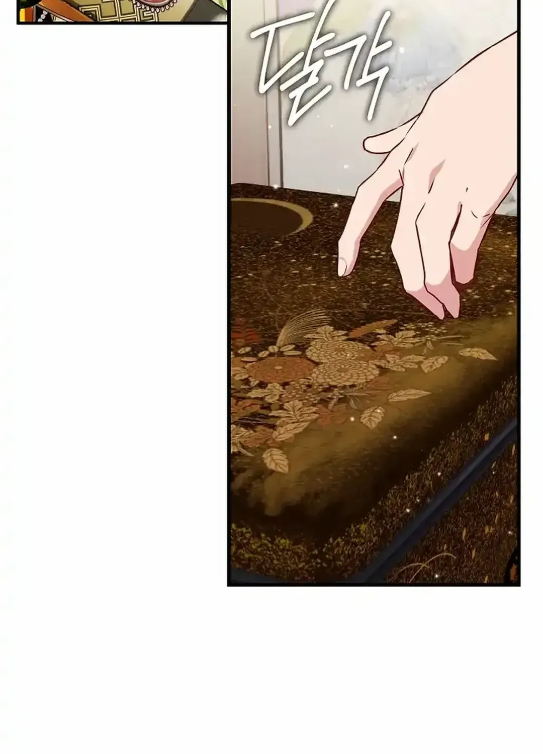 I Am The Youngest Daughter Of Murim’s Strongest, The Namgung Clan Zinmanga X Chapter 28 Page 26