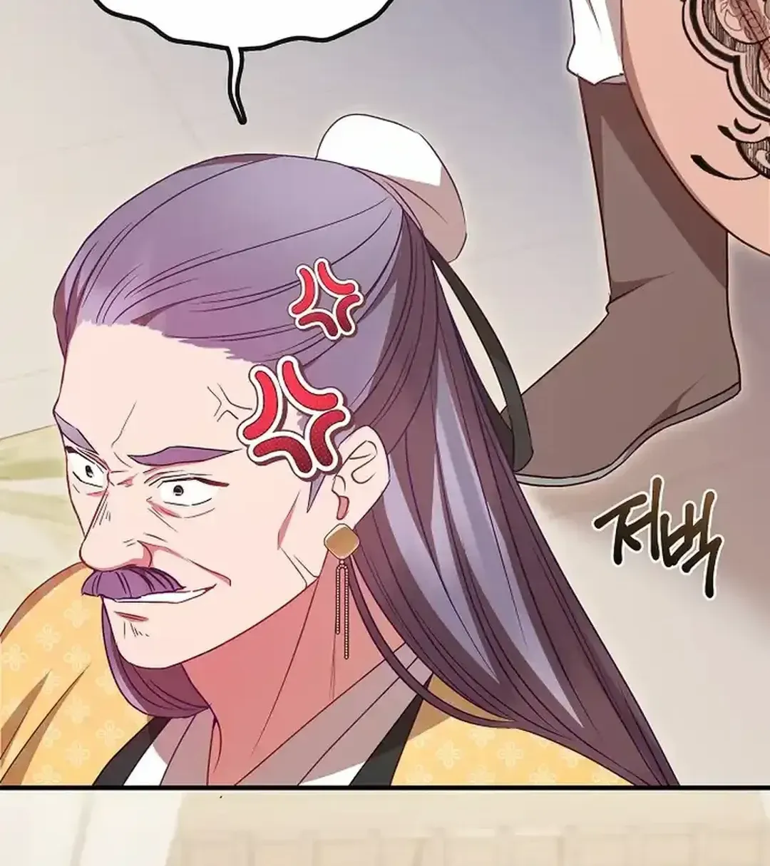 I Am The Youngest Daughter Of Murim’s Strongest, The Namgung Clan Zinmanga X Chapter 28 Page 63
