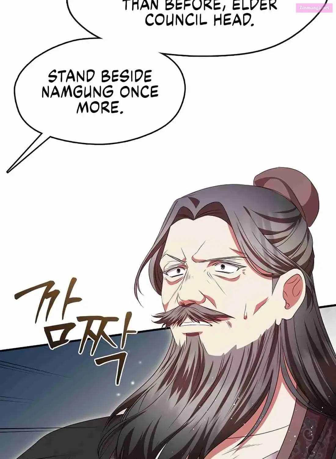 I Am The Youngest Daughter Of Murim’s Strongest, The Namgung Clan Zinmanga X Chapter 22 Page 89
