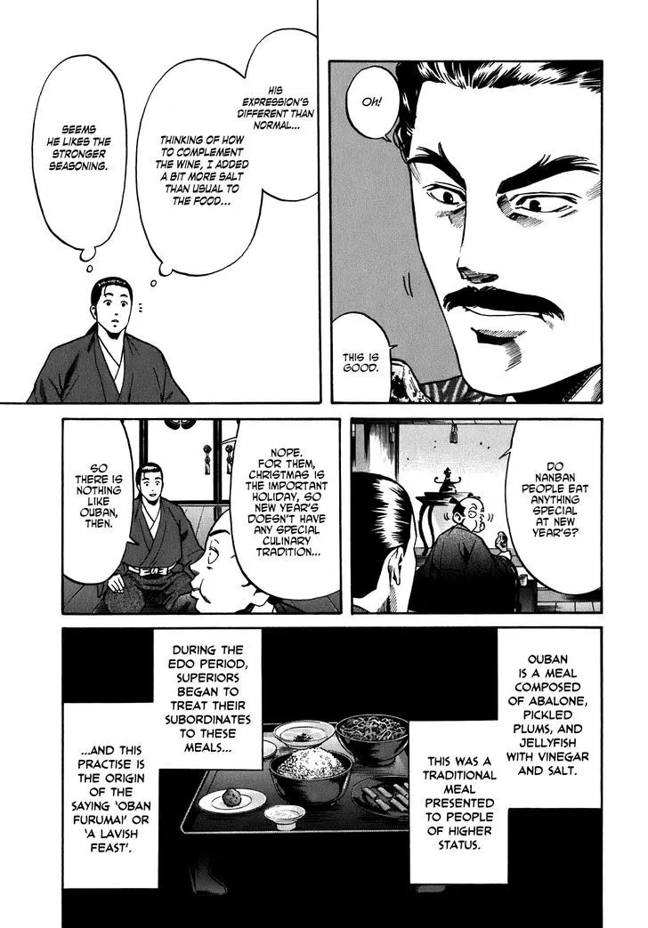 Nobunaga no Chef Zinmanga X Chapter 13 Page 3