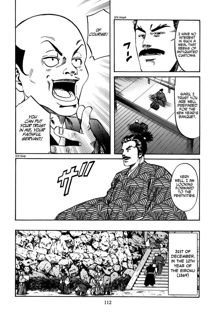 Nobunaga no Chef Zinmanga X Chapter 13 Page 4