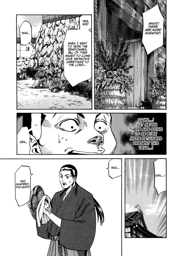 Nobunaga no Chef Zinmanga X Chapter 13 Page 5
