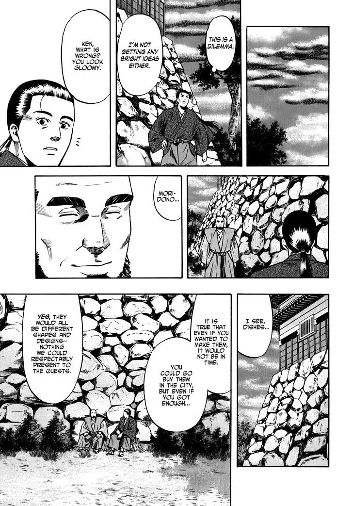 Nobunaga no Chef Zinmanga X Chapter 13 Page 9