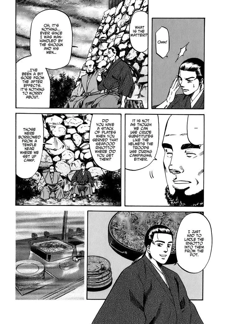 Nobunaga no Chef Zinmanga X Chapter 13 Page 10