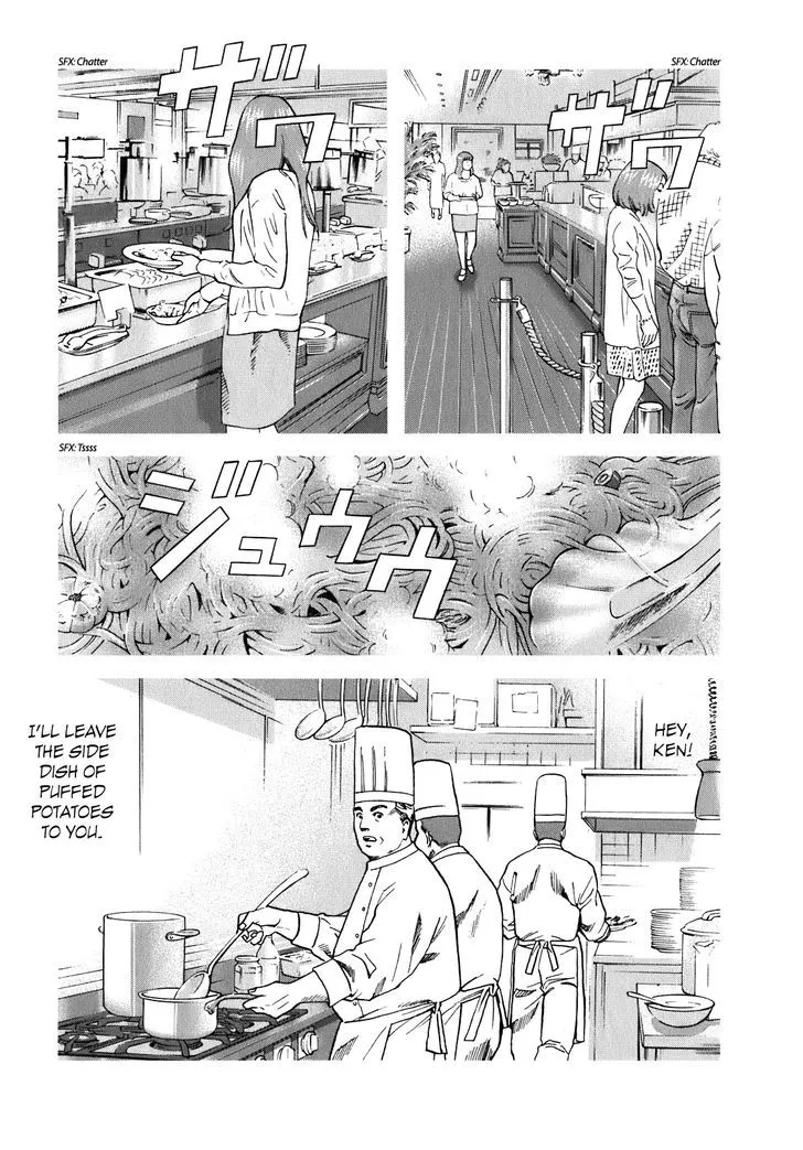Nobunaga no Chef Zinmanga X Chapter 13 Page 12