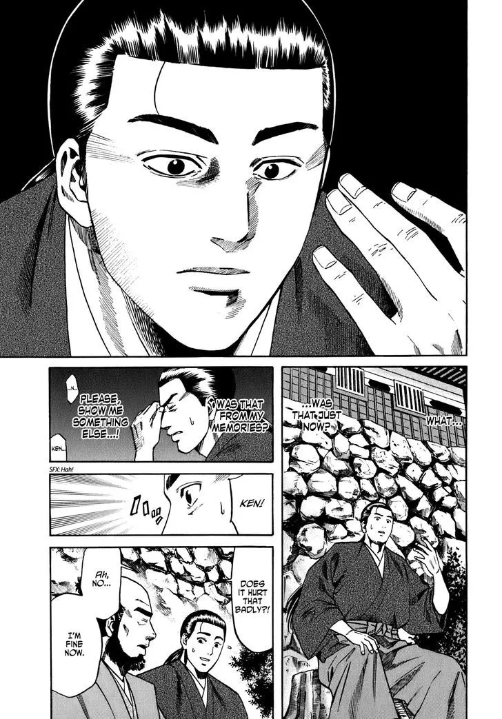 Nobunaga no Chef Zinmanga X Chapter 13 Page 13