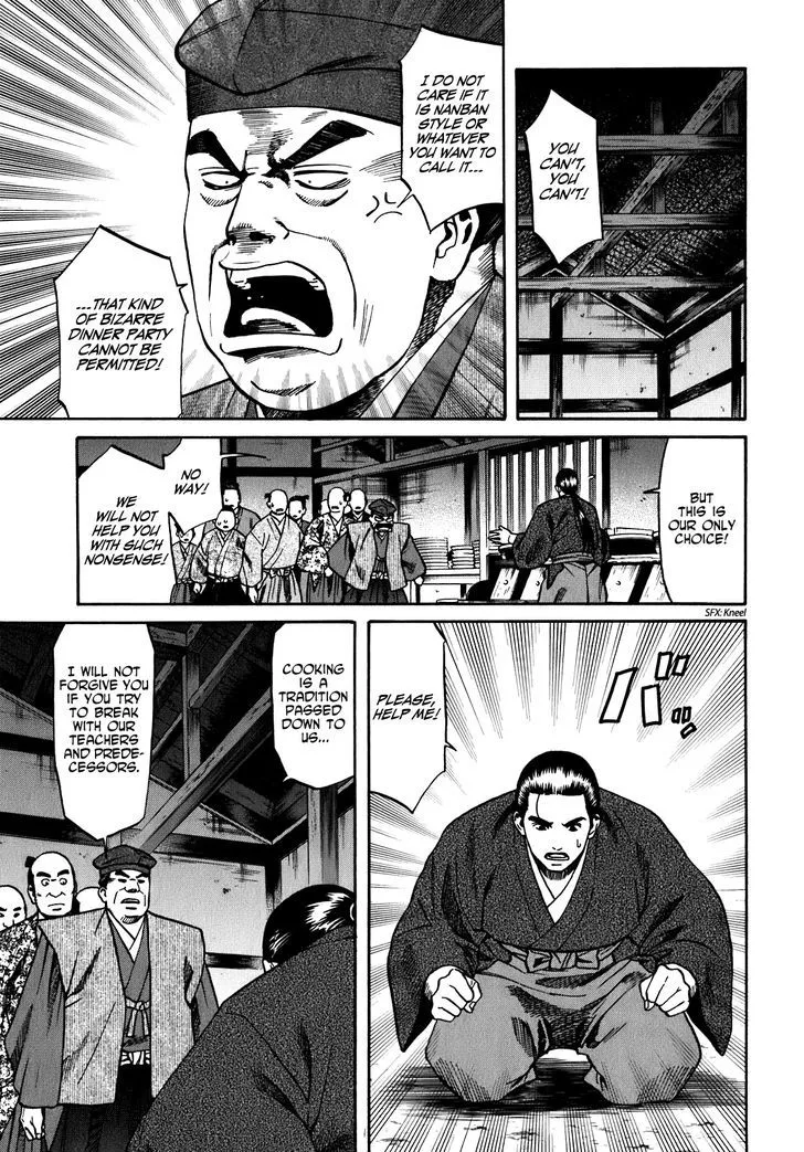 Nobunaga no Chef Zinmanga X Chapter 13 Page 15