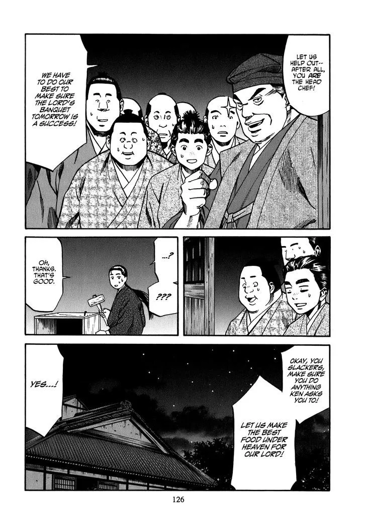 Nobunaga no Chef Zinmanga X Chapter 13 Page 18