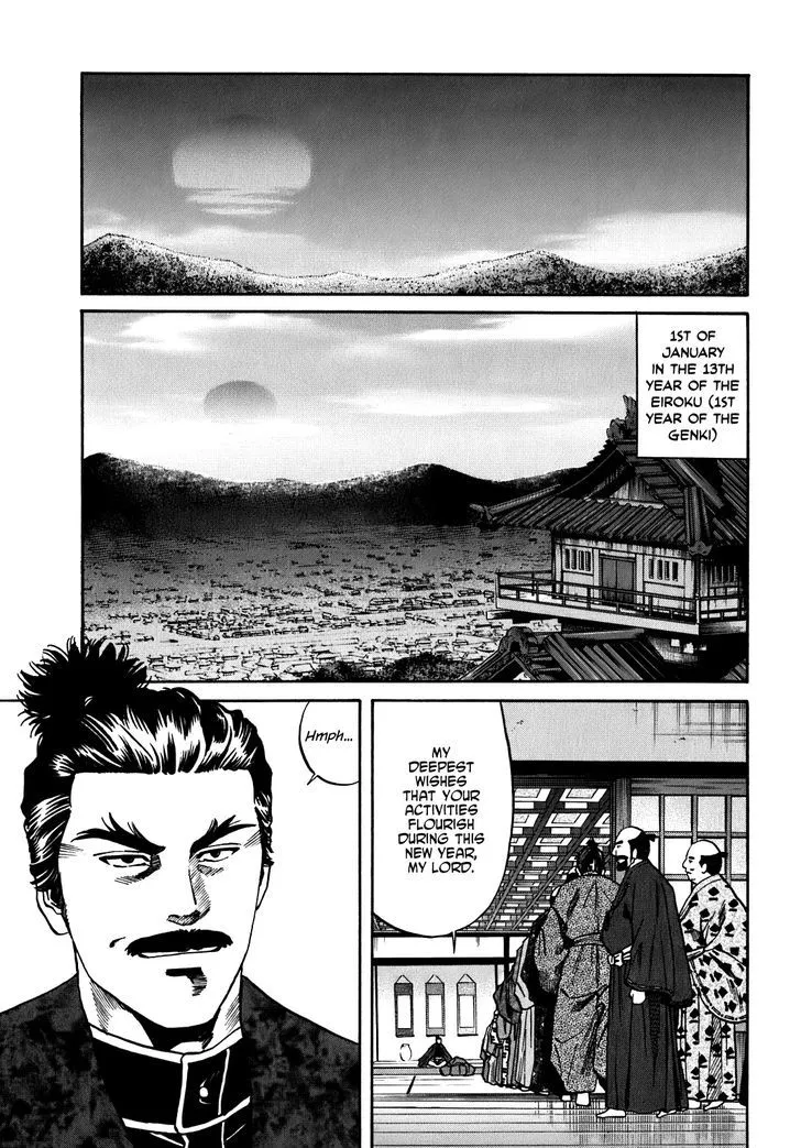 Nobunaga no Chef Zinmanga X Chapter 13 Page 19