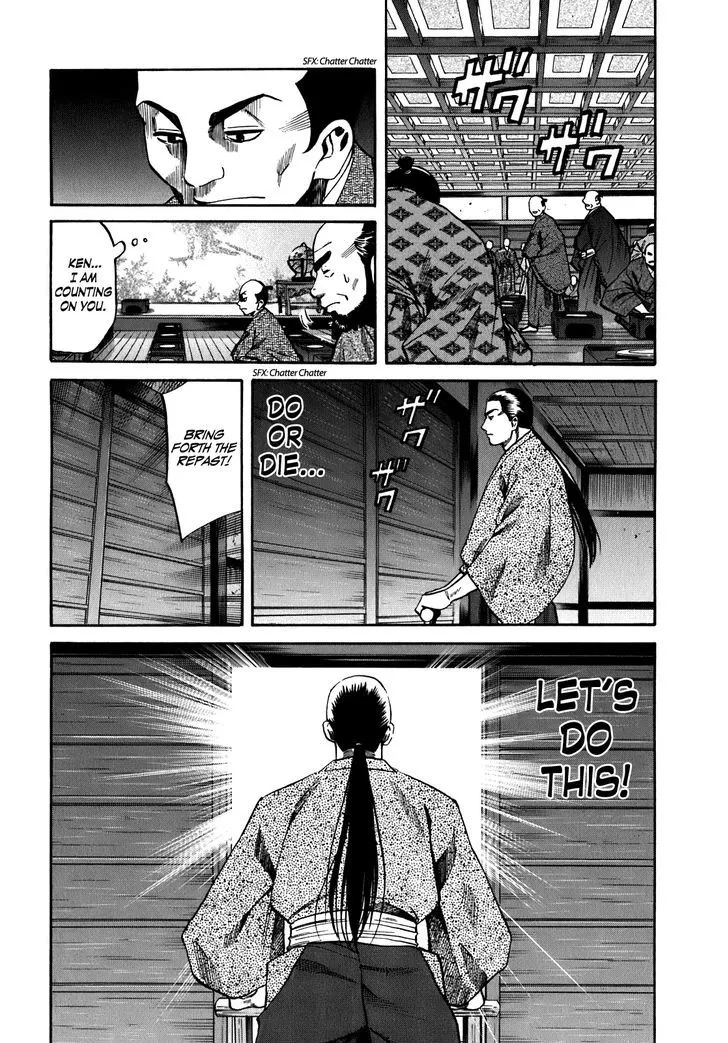 Nobunaga no Chef Zinmanga X Chapter 13 Page 20