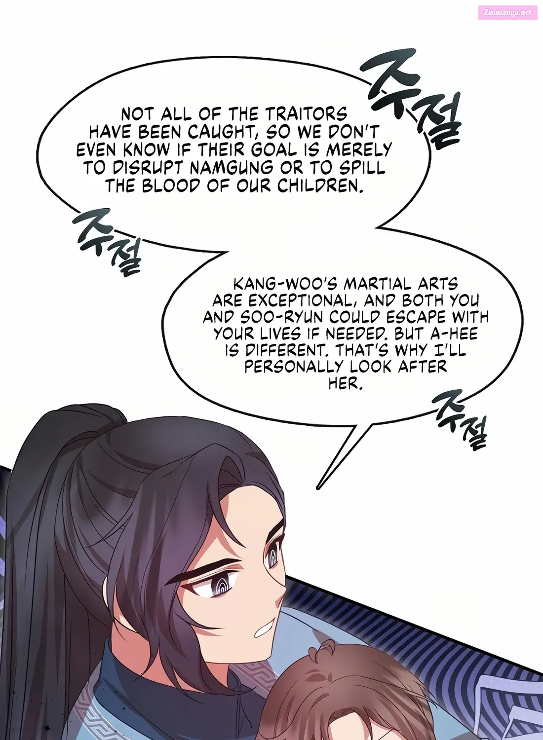 I Am The Youngest Daughter Of Murim’s Strongest, The Namgung Clan Zinmanga X Chapter 18 Page 84
