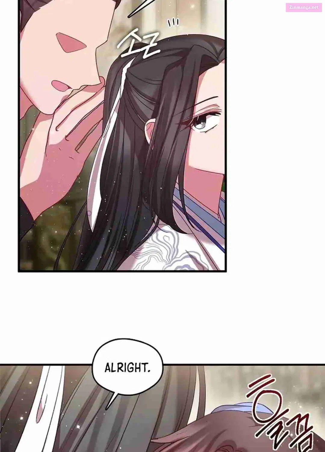 I Am The Youngest Daughter Of Murim’s Strongest, The Namgung Clan Zinmanga X Chapter 13 Page 4