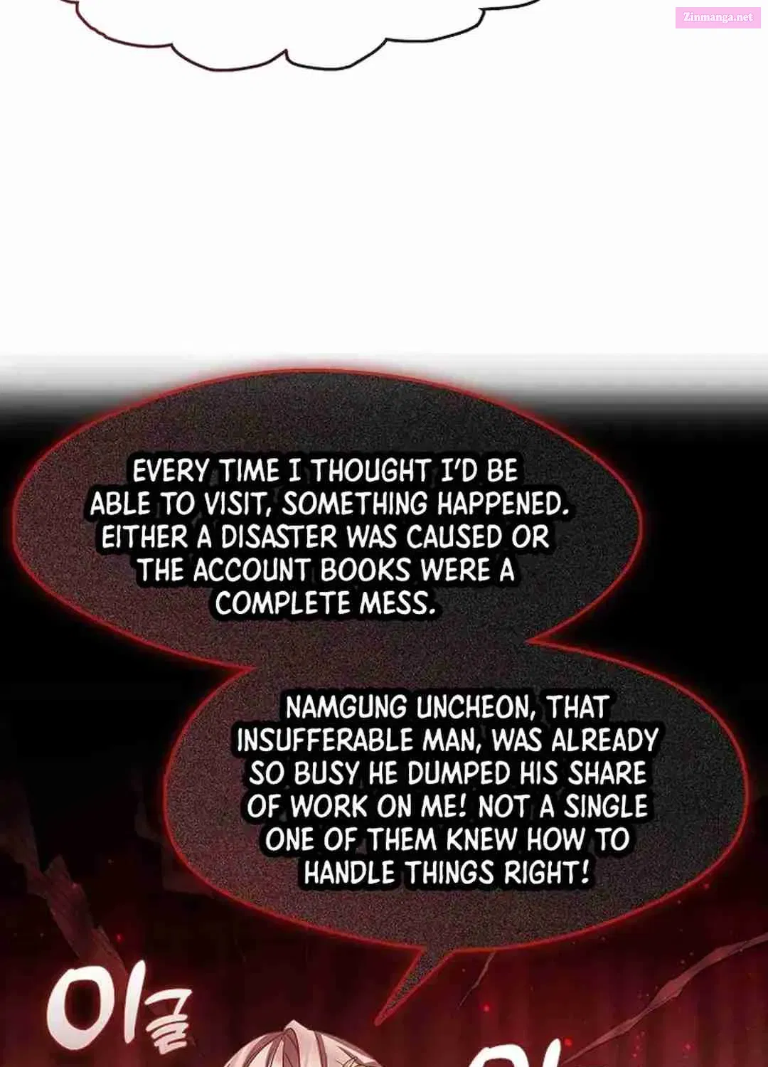 I Am The Youngest Daughter Of Murim’s Strongest, The Namgung Clan Zinmanga X Chapter 13 Page 18