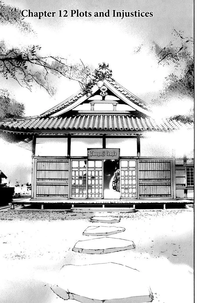 Nobunaga no Chef Zinmanga X Chapter 12 Page 1