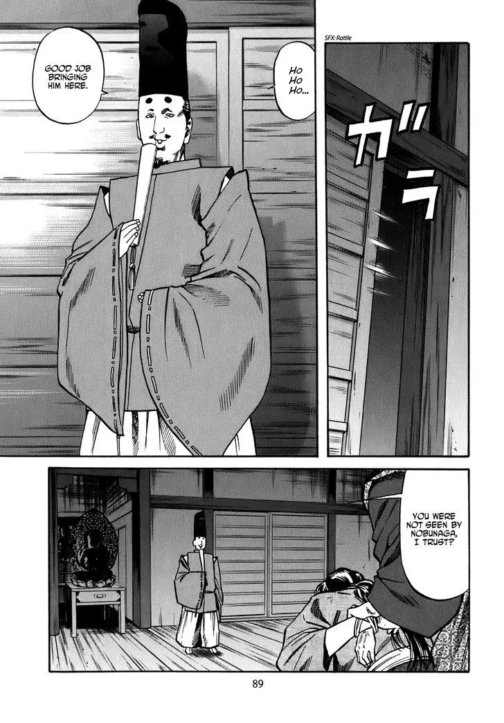 Nobunaga no Chef Zinmanga X Chapter 12 Page 3