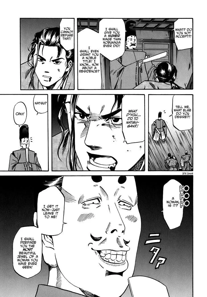 Nobunaga no Chef Zinmanga X Chapter 12 Page 5