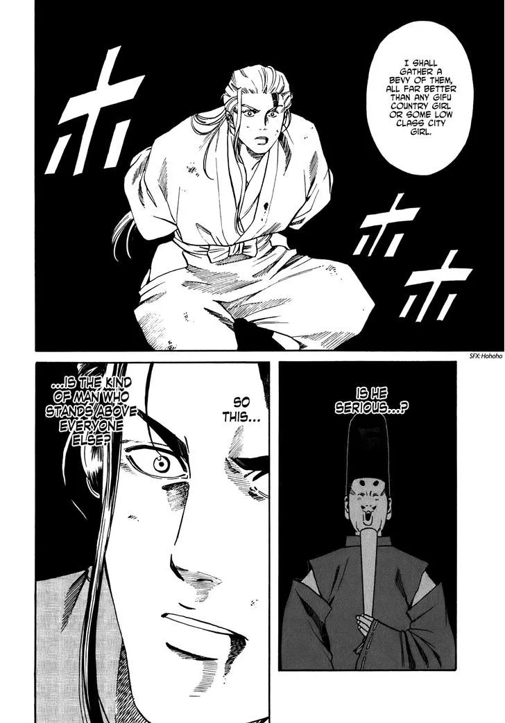 Nobunaga no Chef Zinmanga X Chapter 12 Page 6