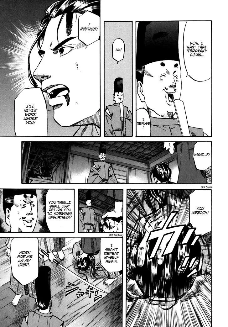 Nobunaga no Chef Zinmanga X Chapter 12 Page 7